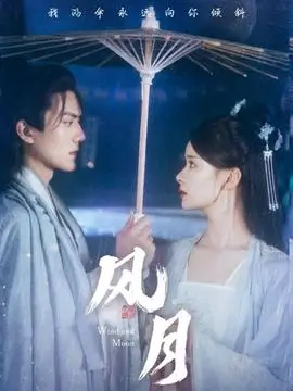 泪眼朦胧动漫头像