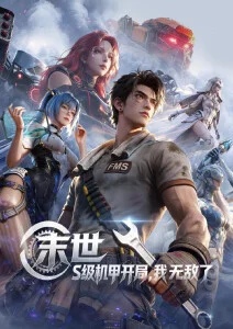 牵手情侣动漫头像